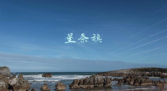 星条旗