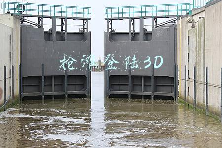 抢滩登陆3D