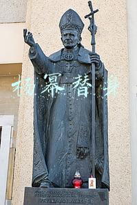 杨幂替身