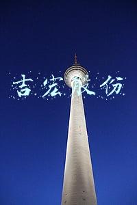 吉宏股份