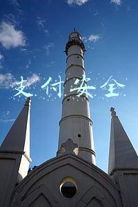支付安全