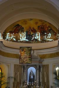 英雄联盟周边商城