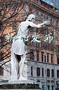 新机发布