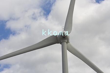 kkoma
