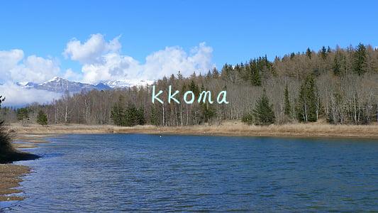 kkoma