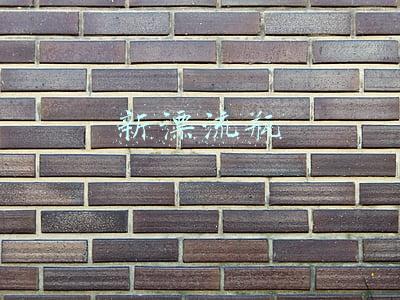新漂流瓶