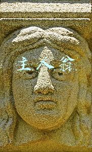 主人翁