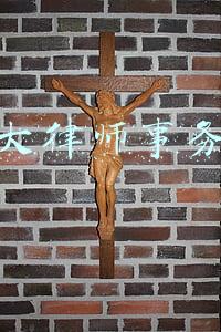 四大律师事务所