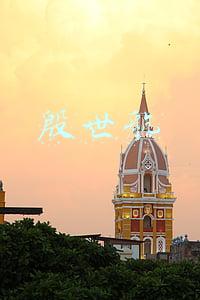 殷世航