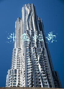 斗鱼蛇哥