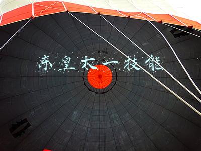 东皇太一技能