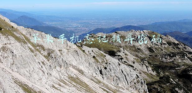 苹果手机忘记锁屏密码怎么刷机(苹果手机锁屏密码忘了肿么破解)