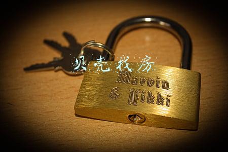 贝壳找房