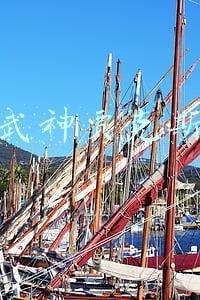 武神贾克斯