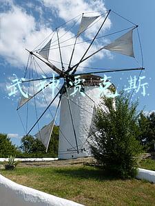武神贾克斯