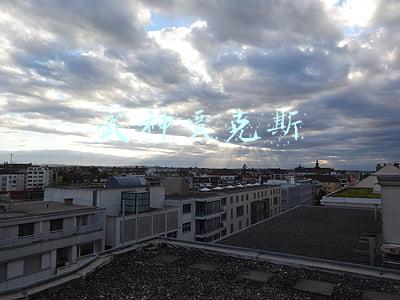 武神贾克斯