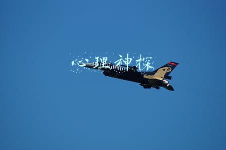 心理神探