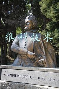 维科技术