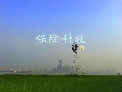 保险科技