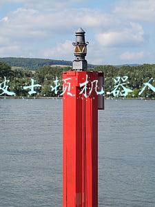 波士顿机器人