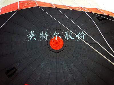 英特尔股价暴跌 市值蒸发240亿美元(业绩原地踏步：Intel股价暴跌 市值损失240亿美元)