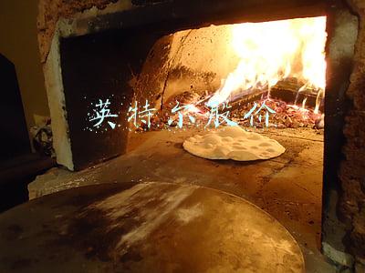 英特尔股价实时行情 股票1001百度一下(腾讯暴涨4% 阿里站上300港元)