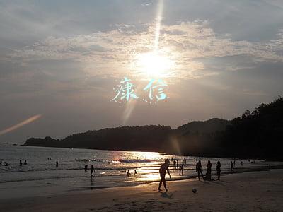 康信知识产权代理有限公司(免费公开课｜知识产权案件中可信时间戳的应用！周五16:00直播)