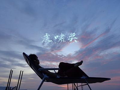 虎啸奖