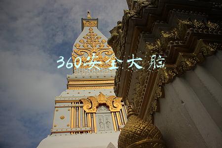 360安全大脑是什么东西(360安全大脑发布，打造全球最大分布式智能安全系统)