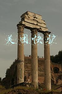 美团快驴