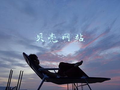 贝壳网站