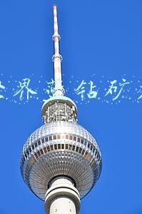 迷你世界蓝钻矿石在哪