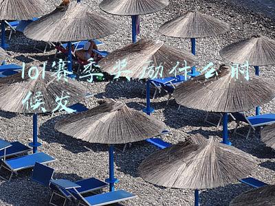 lol赛季奖励什么时候发