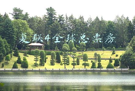 复联4全球总票房 复联4全球总票房