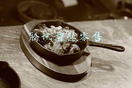 腾讯智慧零售