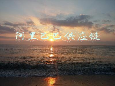 阿里巴巴供应链金融网站(1688金融推出三大升级措施 让中小微企业做生意更无忧)