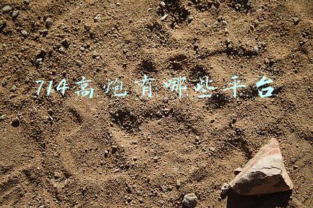 714高炮都有哪些平台(315点名714高炮怎么回事？714高炮是什么意思有哪些平台被315点名)