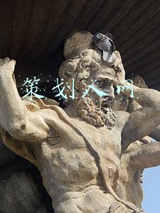 策划人网