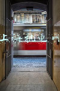 上海机电最新动态(上海机电2022年第一季度净利1.66亿同比下滑34.28% 子公司销售减少)