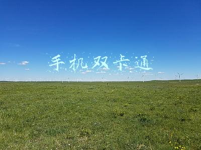 手机双卡通话断续(手机通话断断续续排查方法)