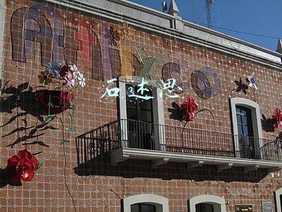 石述思