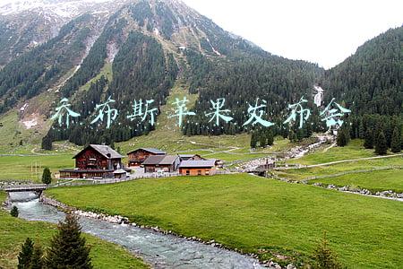 乔布斯苹果发布会 乔布斯苹果发布会
