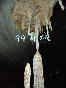 qq商城