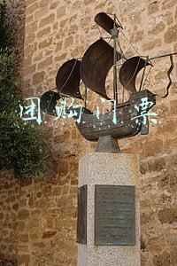 团购门票