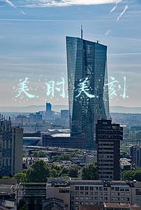 美时美刻