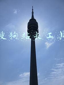 搜狗站长工具