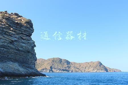 通信器材