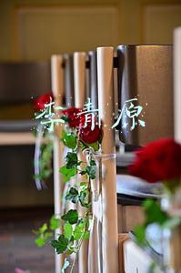 李青原