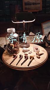 李青原