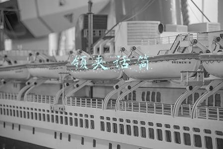 领夹话筒